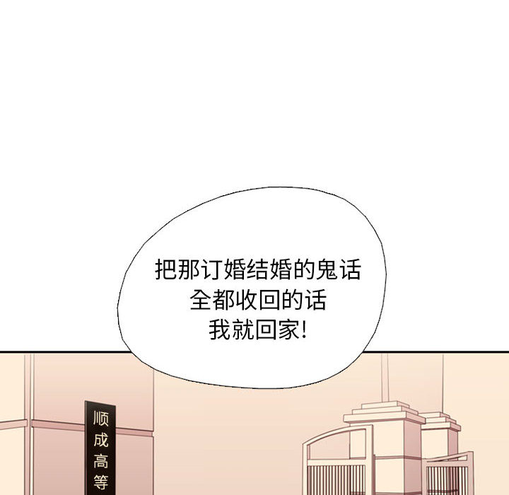 第1話 - 第94张