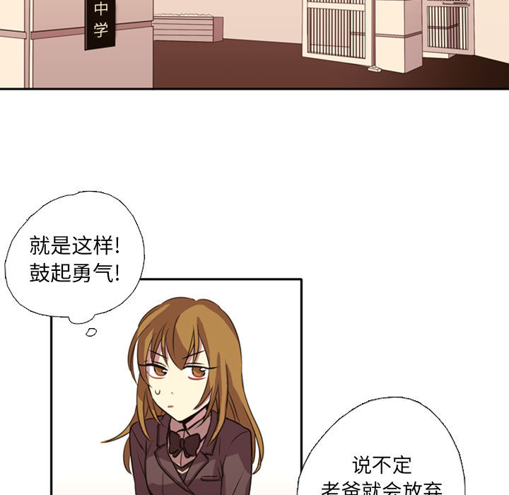第1話 - 第95张