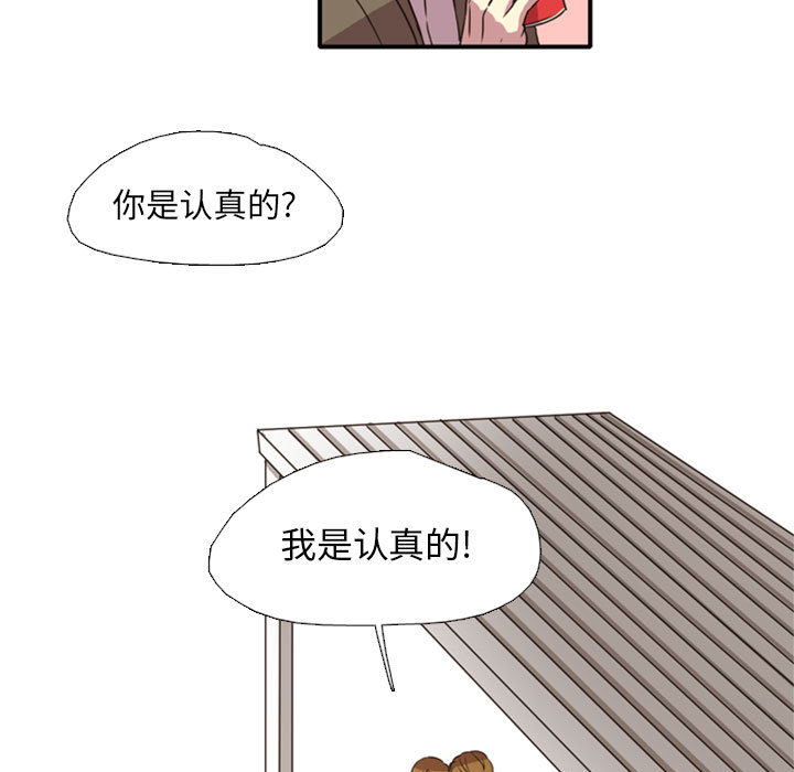 第1話 - 第97张