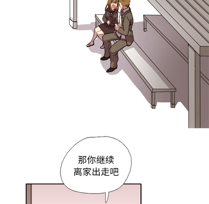 第1話 - 第98张