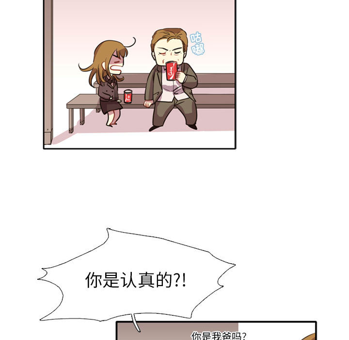 第1話 - 第99张