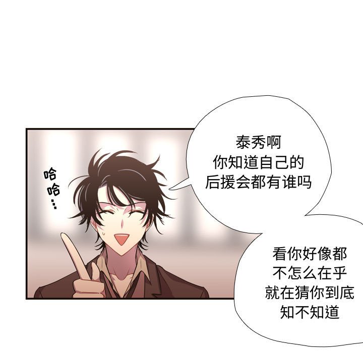 第10話 - 第10张