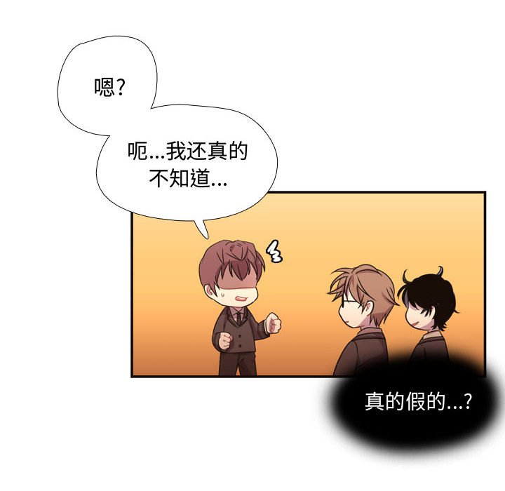 第10話 - 第11张