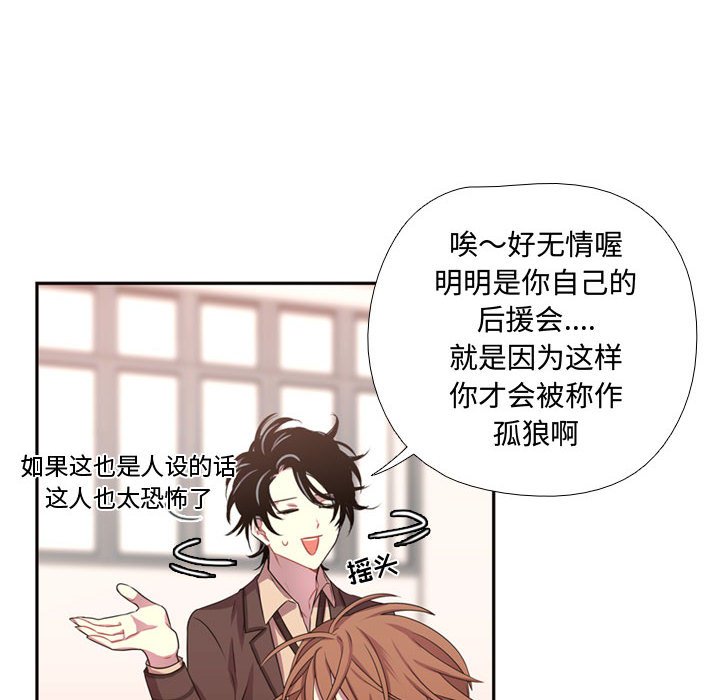 第10話 - 第12张