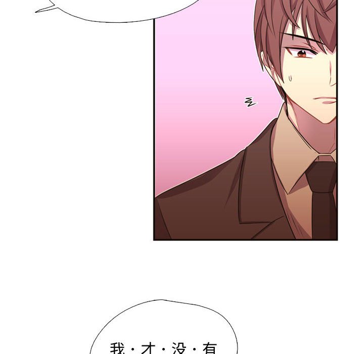 第10話 - 第14张