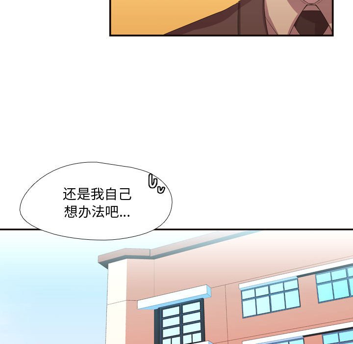 第10話 - 第17张