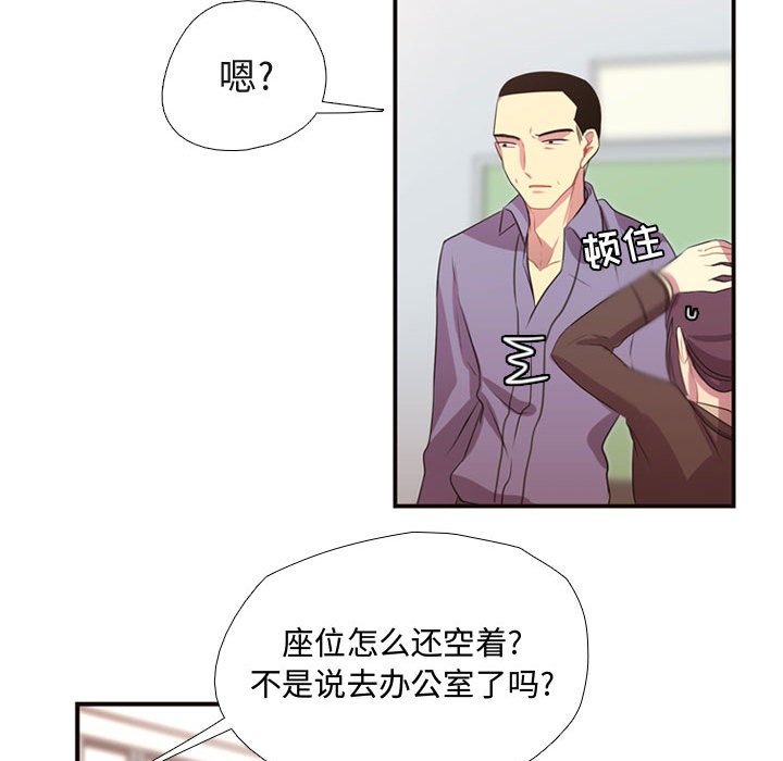 第10話 - 第23张