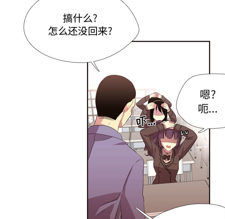 第10話 - 第25张