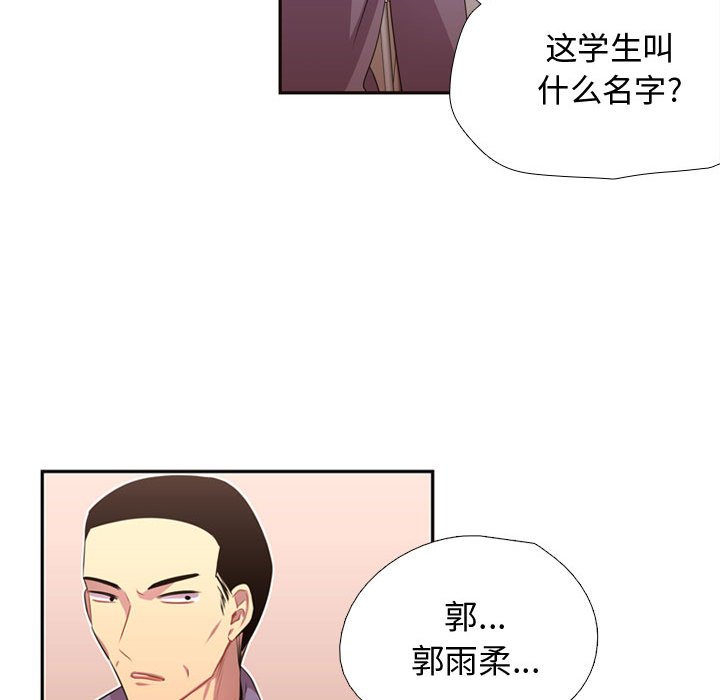 第10話 - 第26张