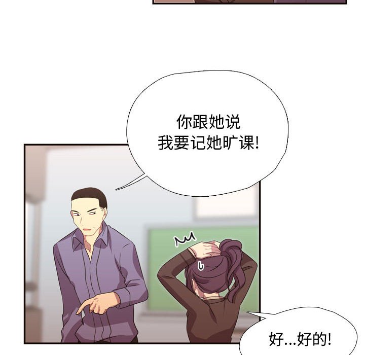 第10話 - 第28张