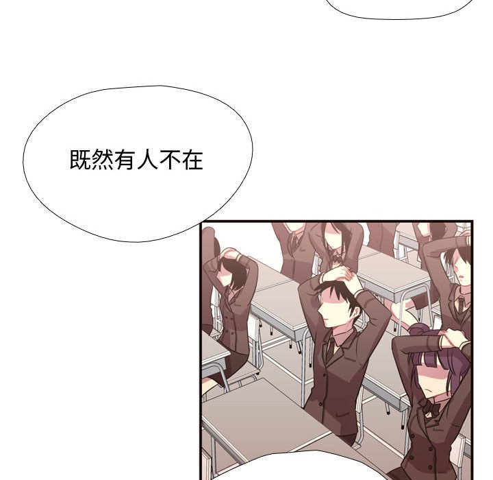 第10話 - 第29张