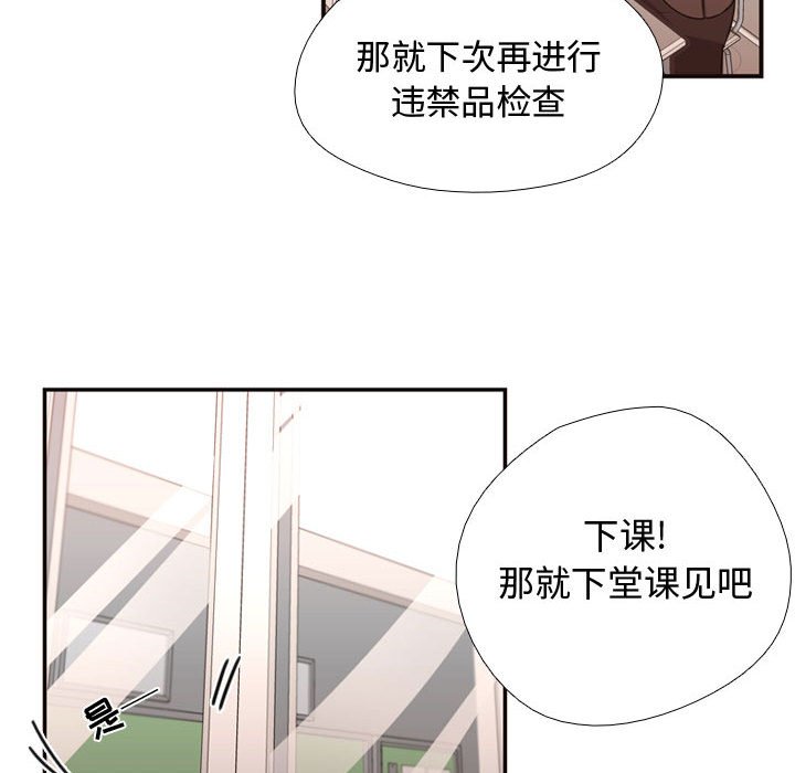 第10話 - 第30张