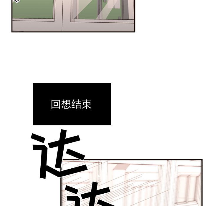 第10話 - 第31张
