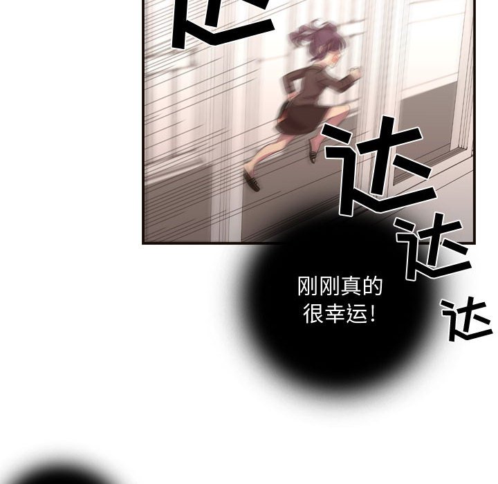 第10話 - 第32张