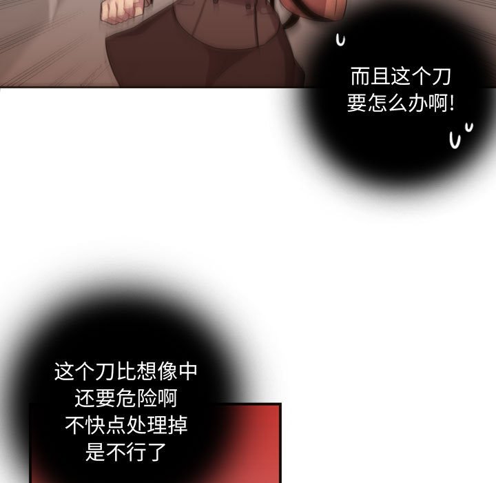 第10話 - 第34张