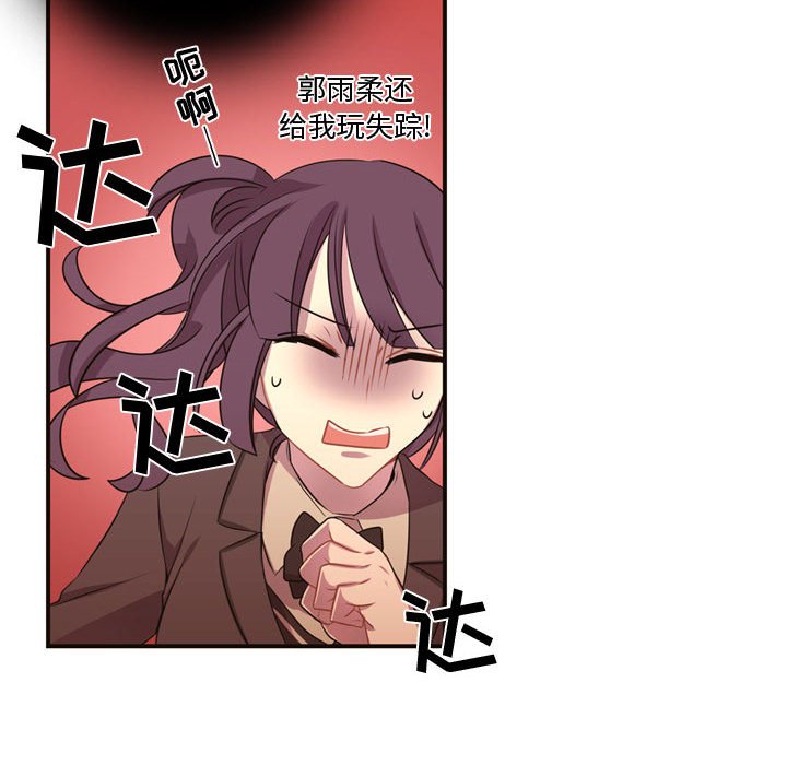 第10話 - 第35张