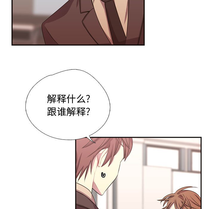 第10話 - 第4张
