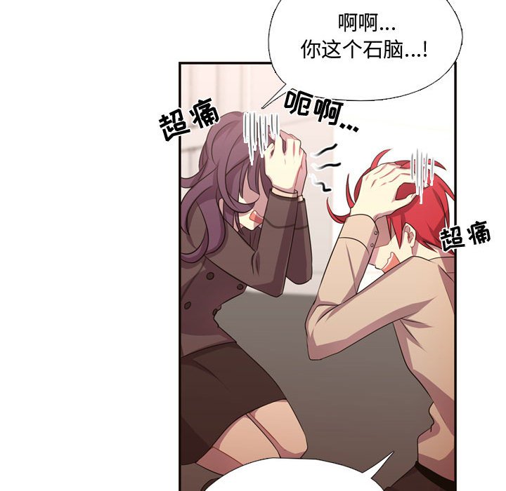 第10話 - 第40张