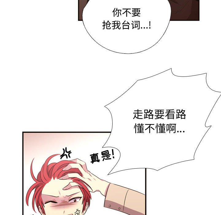 第10話 - 第41张