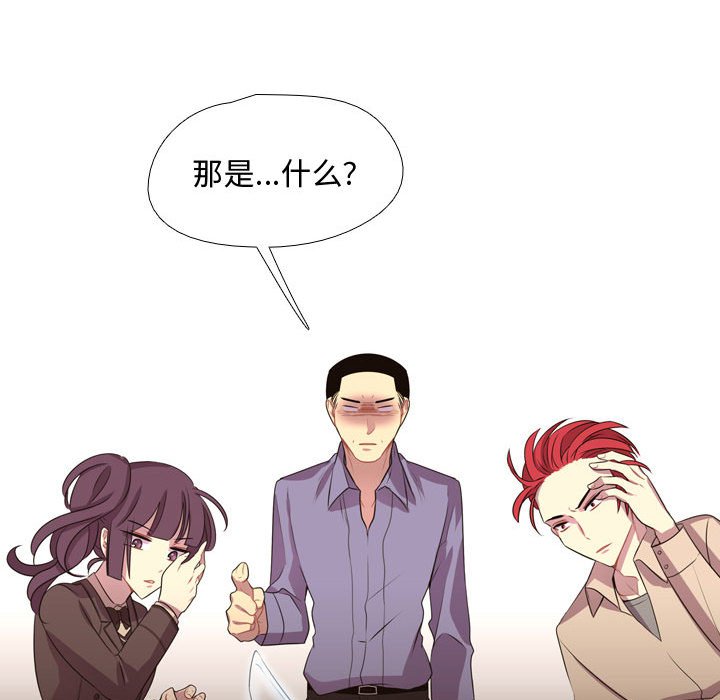 第10話 - 第46张