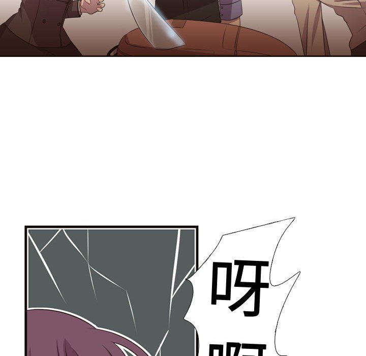 第10話 - 第47张