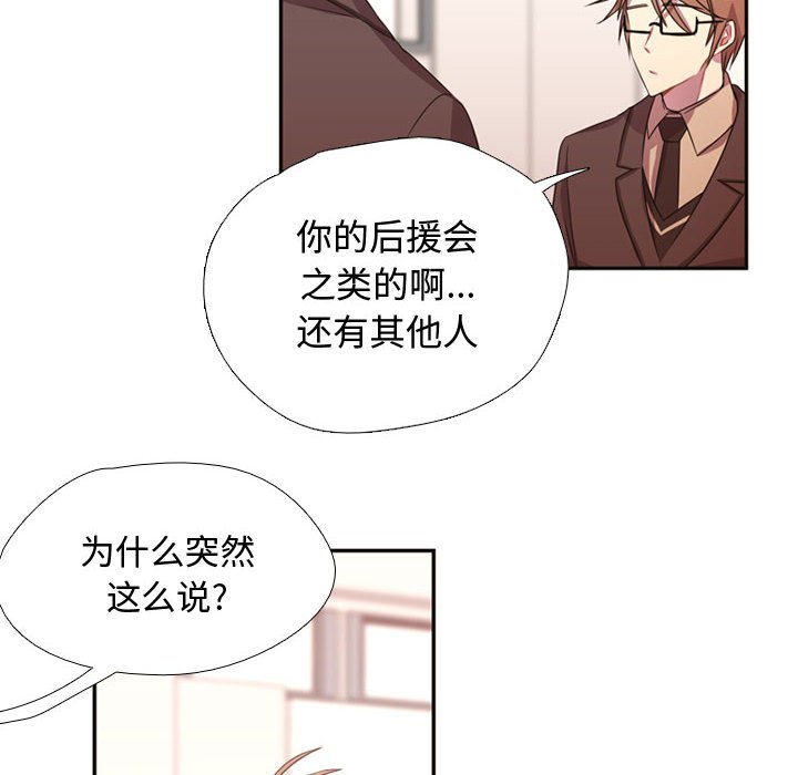 第10話 - 第5张
