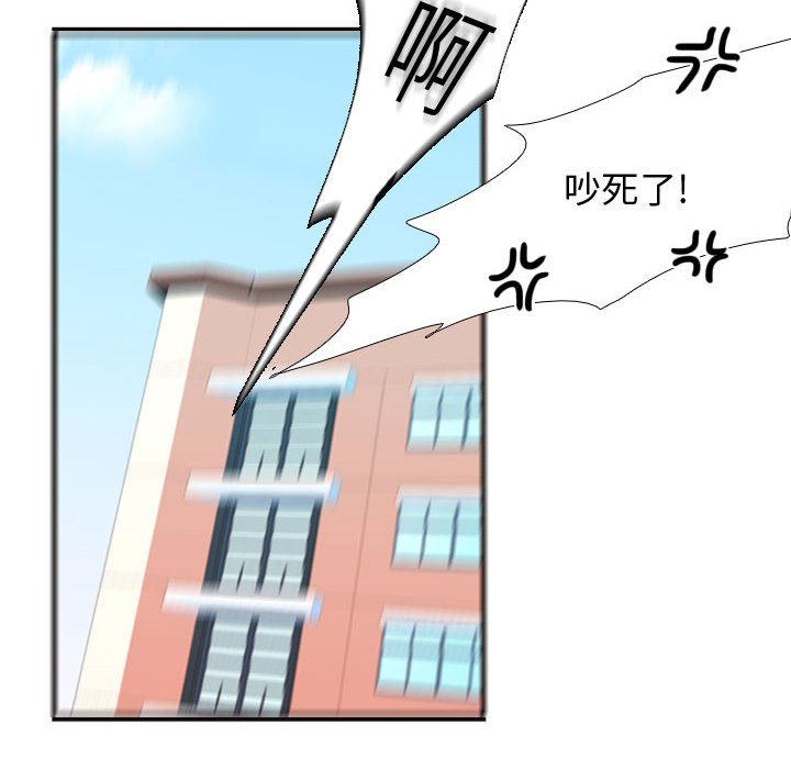 第10話 - 第51张