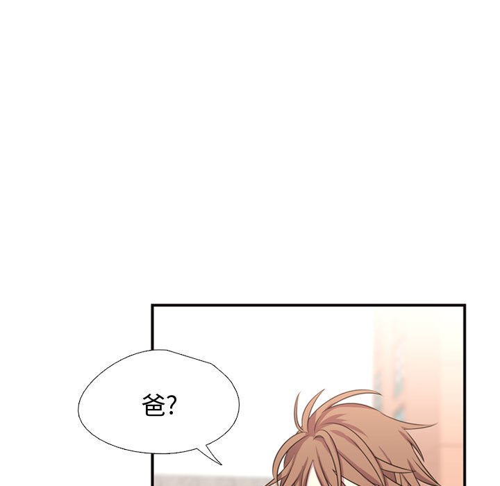 第10話 - 第52张