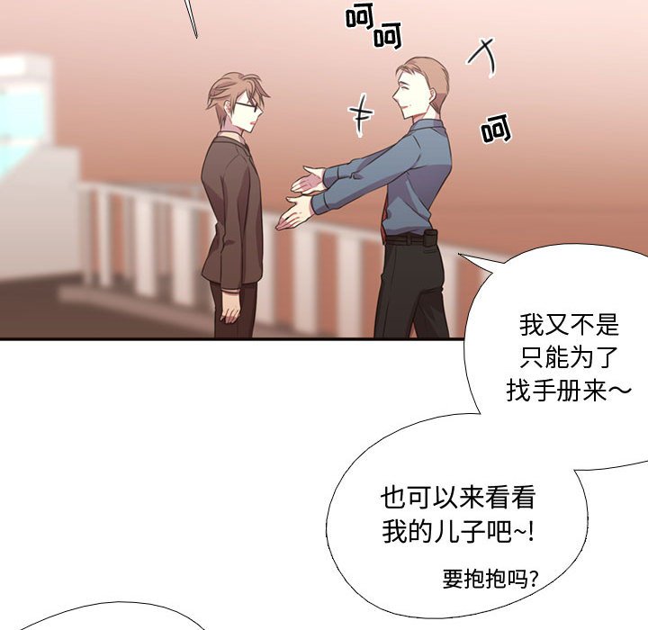 第10話 - 第56张