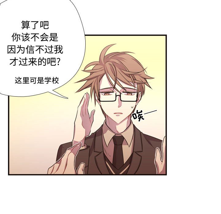 第10話 - 第57张