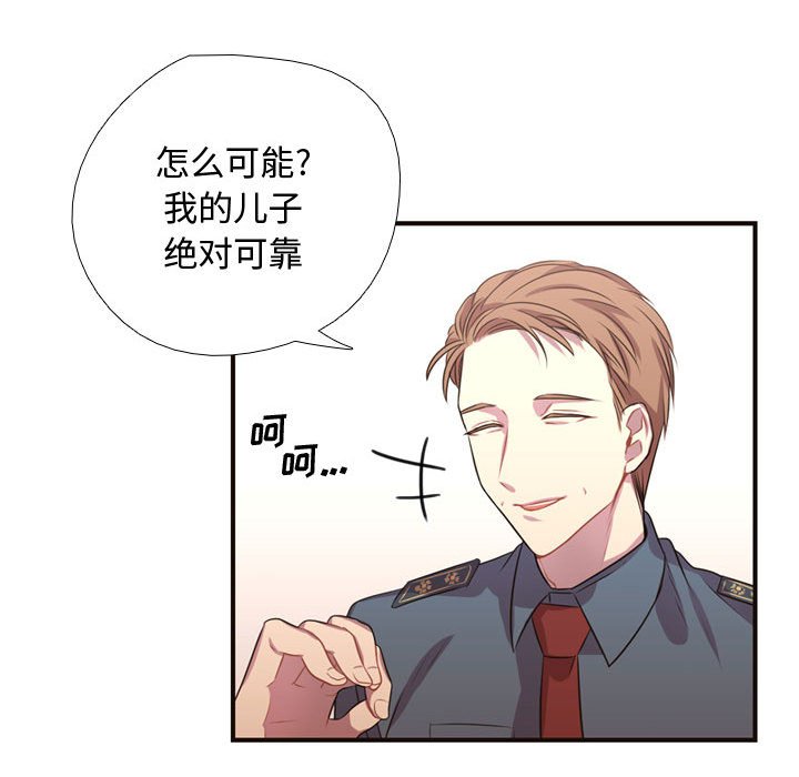 第10話 - 第58张