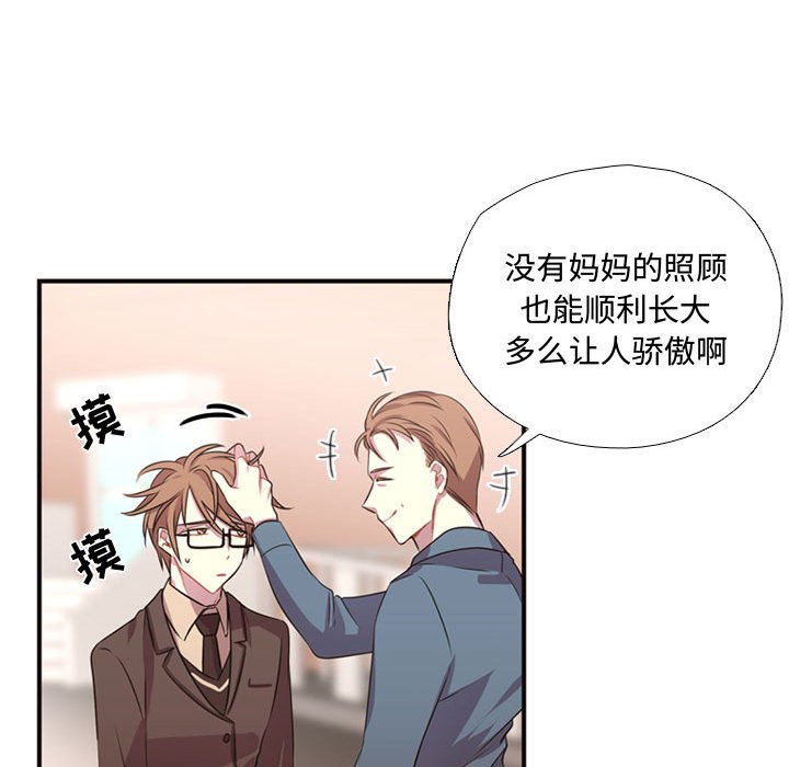 第10話 - 第59张