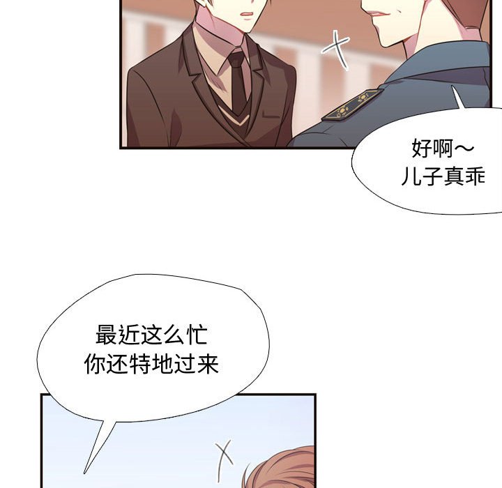 第10話 - 第61张
