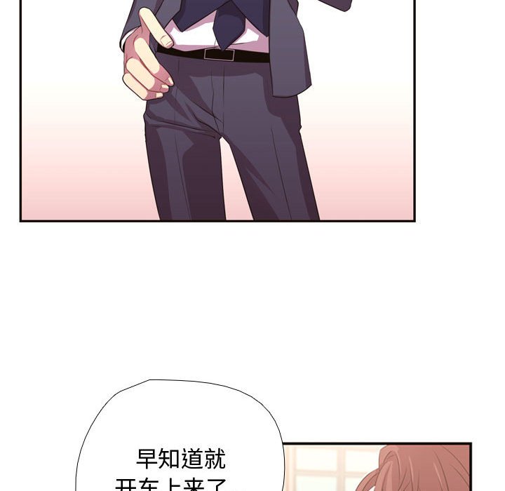 第10話 - 第67张