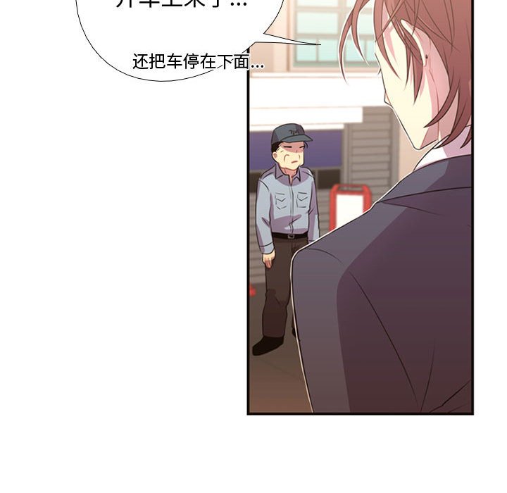 第10話 - 第68张