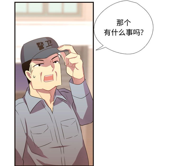 第10話 - 第69张