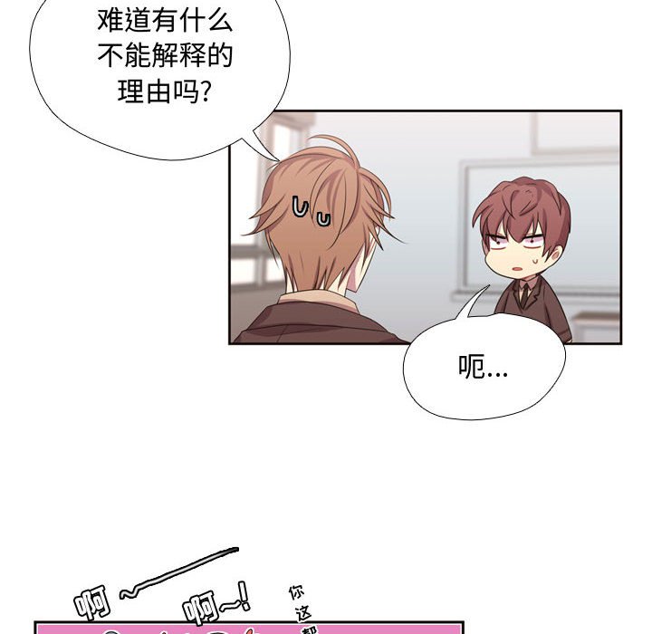 第10話 - 第7张