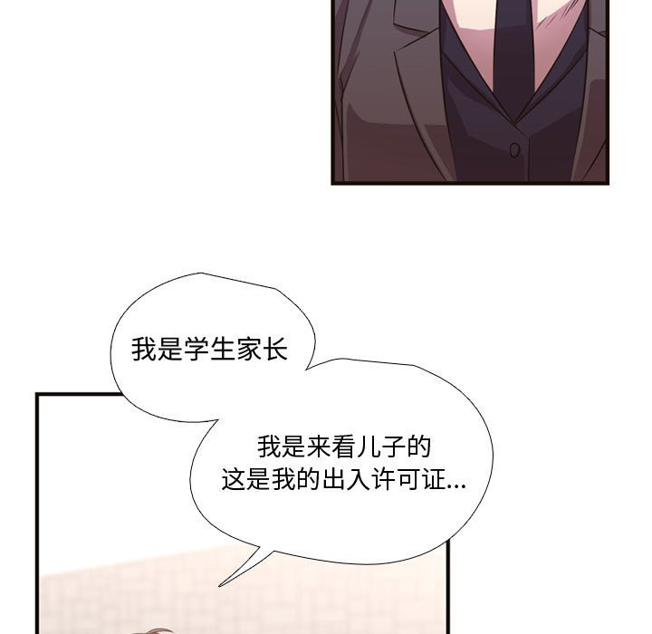 第10話 - 第71张