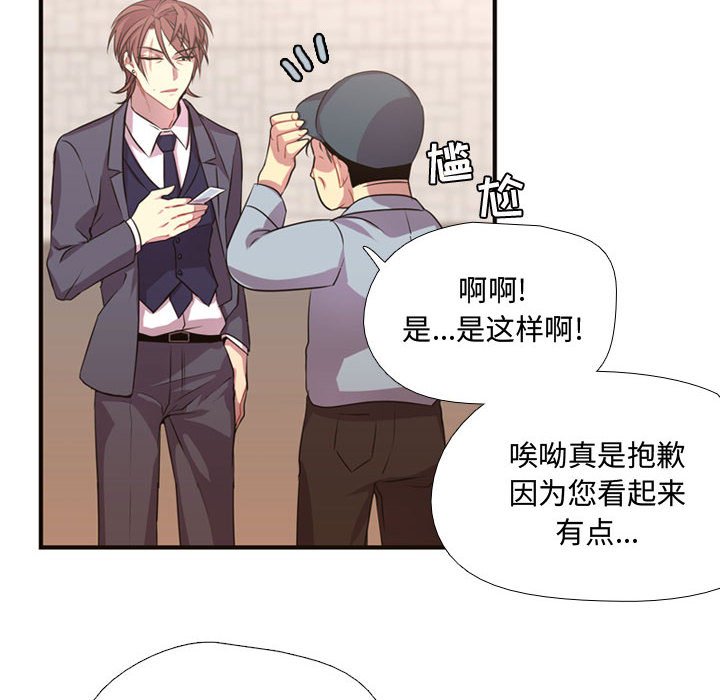 第10話 - 第72张