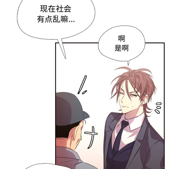 第10話 - 第73张