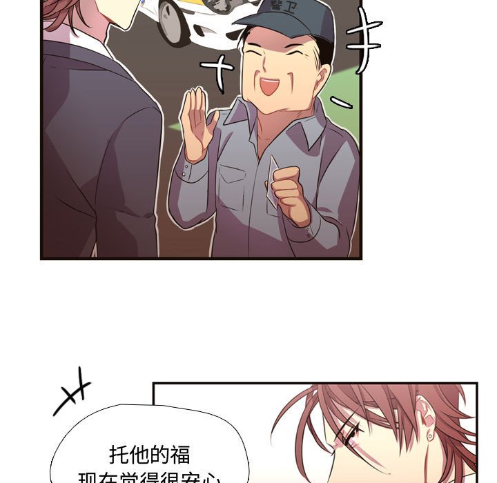 第10話 - 第75张