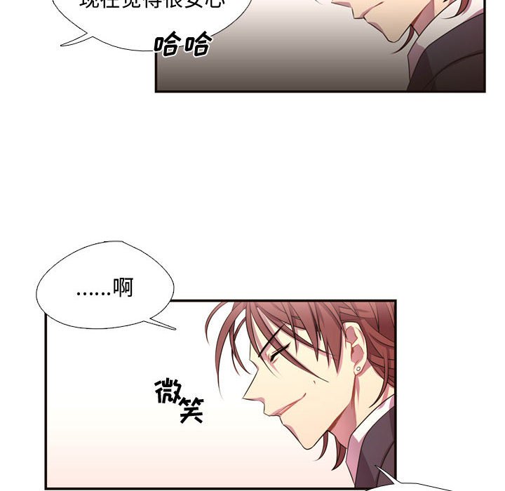 第10話 - 第76张