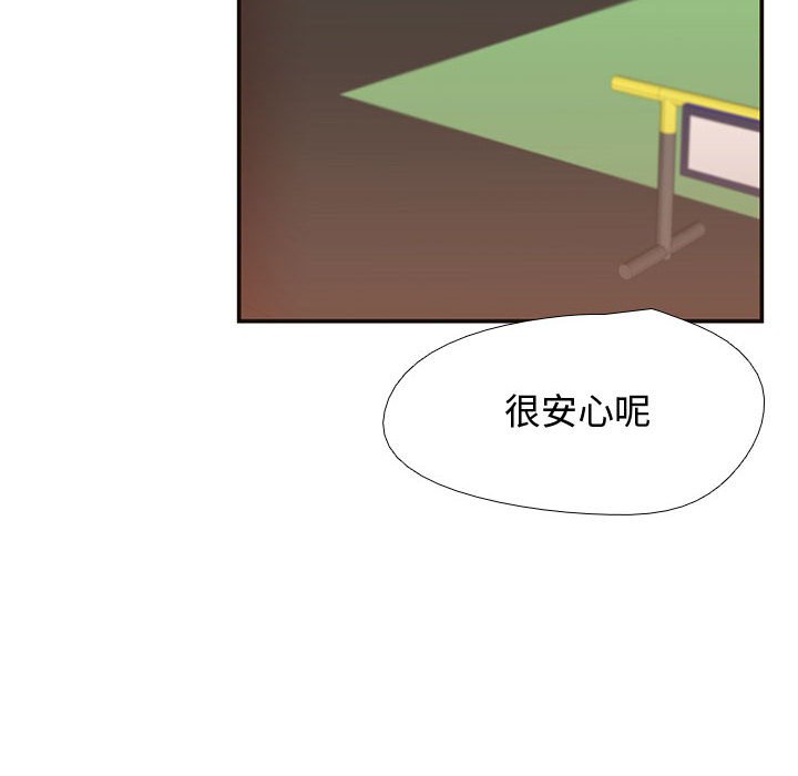 第10話 - 第78张