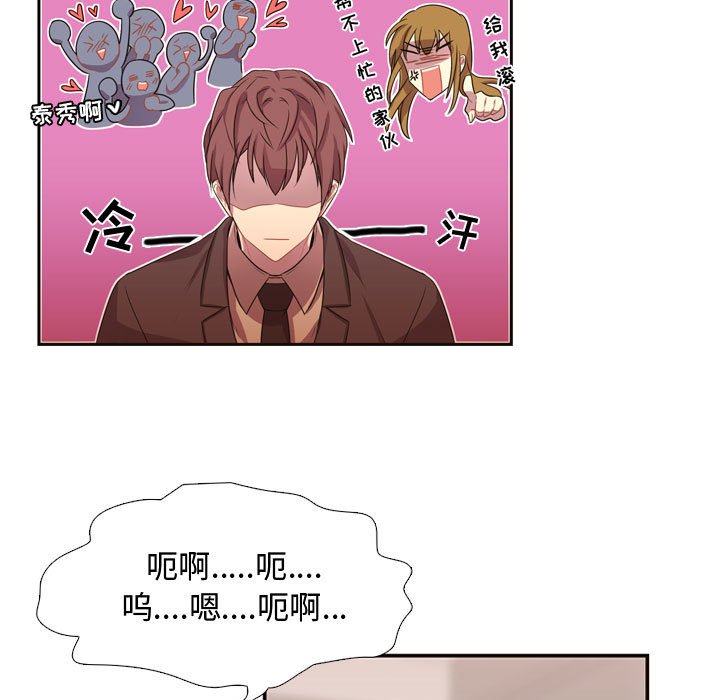 第10話 - 第8张