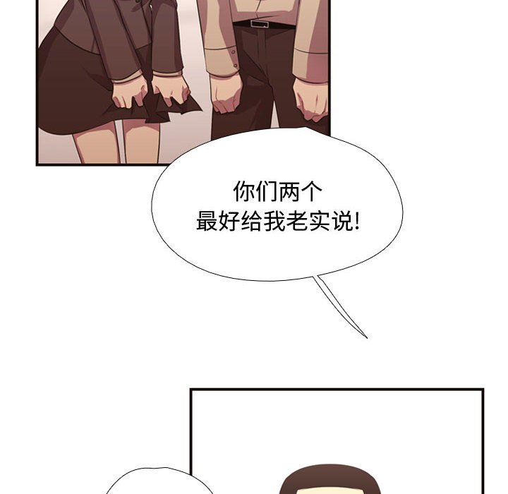 第10話 - 第80张