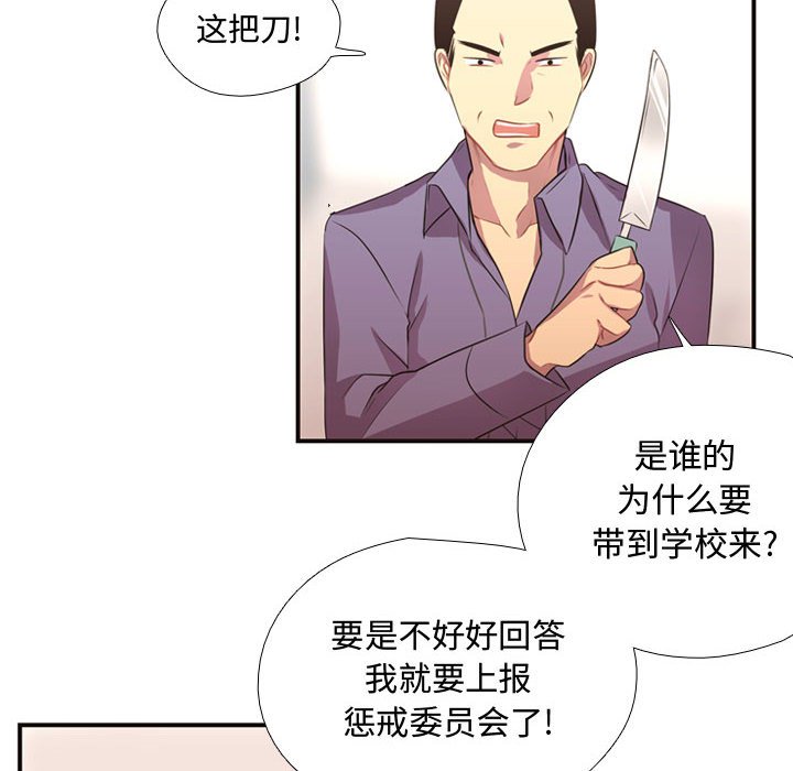 第10話 - 第81张