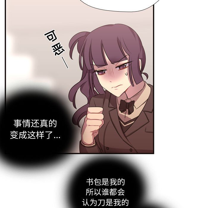 第10話 - 第82张