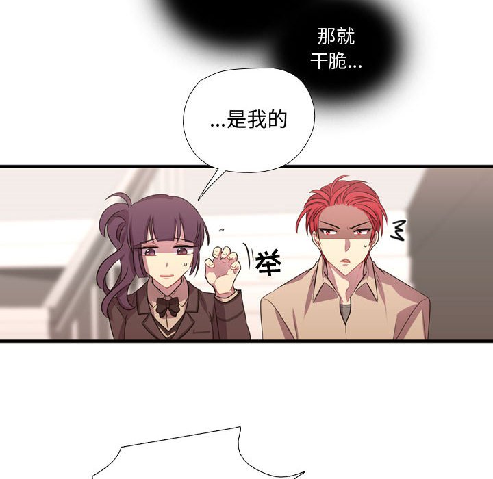 第10話 - 第83张