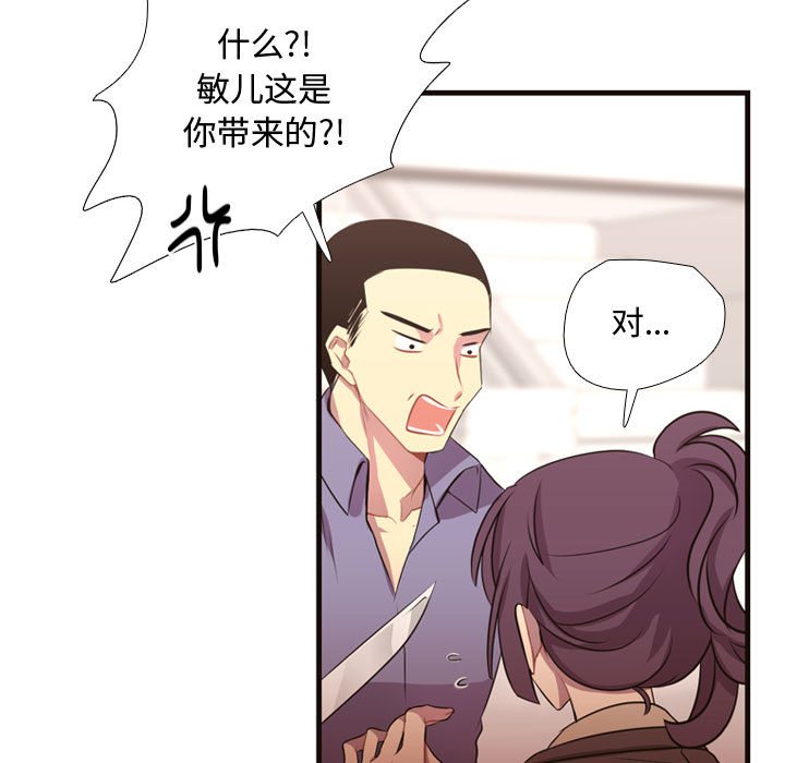 第10話 - 第84张