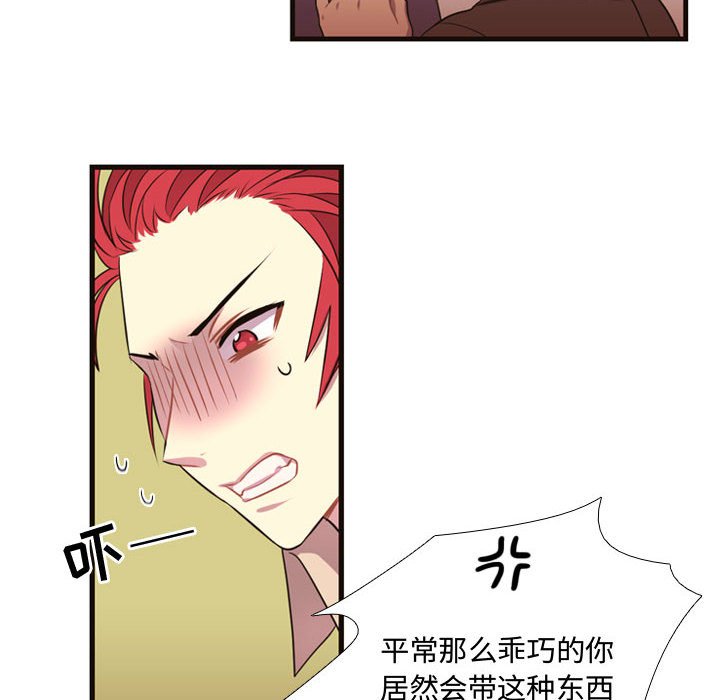 第10話 - 第85张